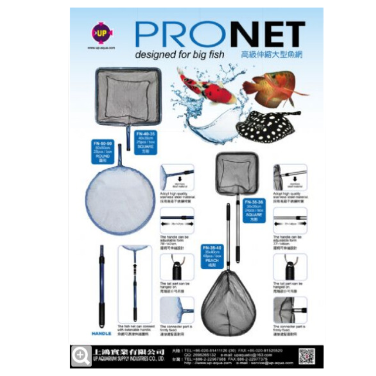 UP-AQUA REDE P/ TANQUE PRO NET SQUARE FN-40-35