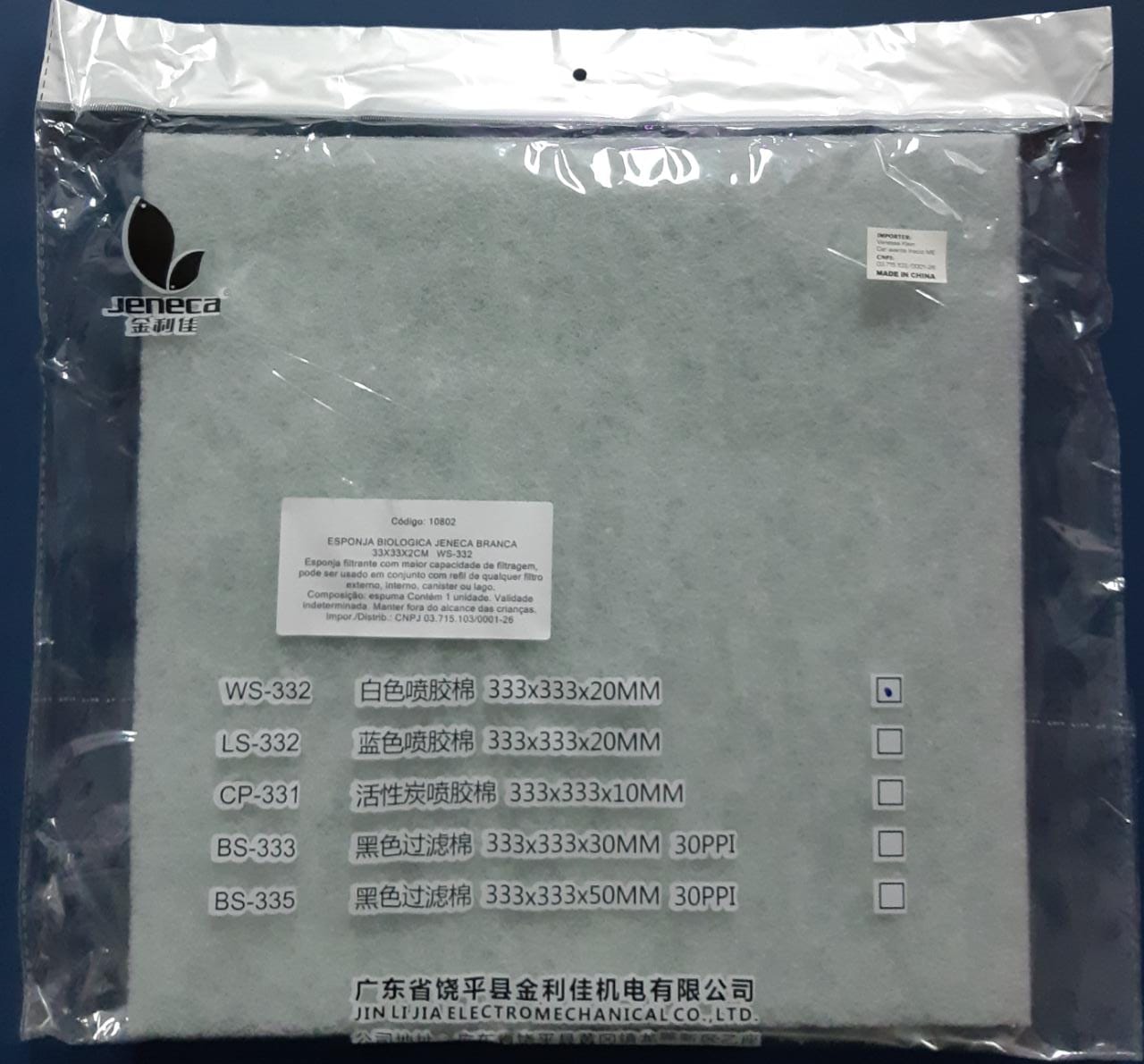 JENECA ESP. BIO. 45PPI BRANCA 33X33X2CM WS-332