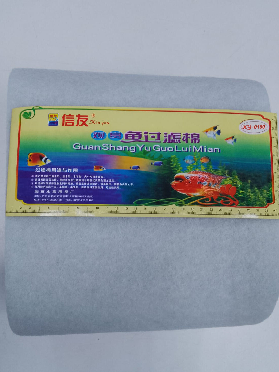 XINYOU ESPONJA BIOLOGICA  BR. XY-0150 1000X30X0.5C