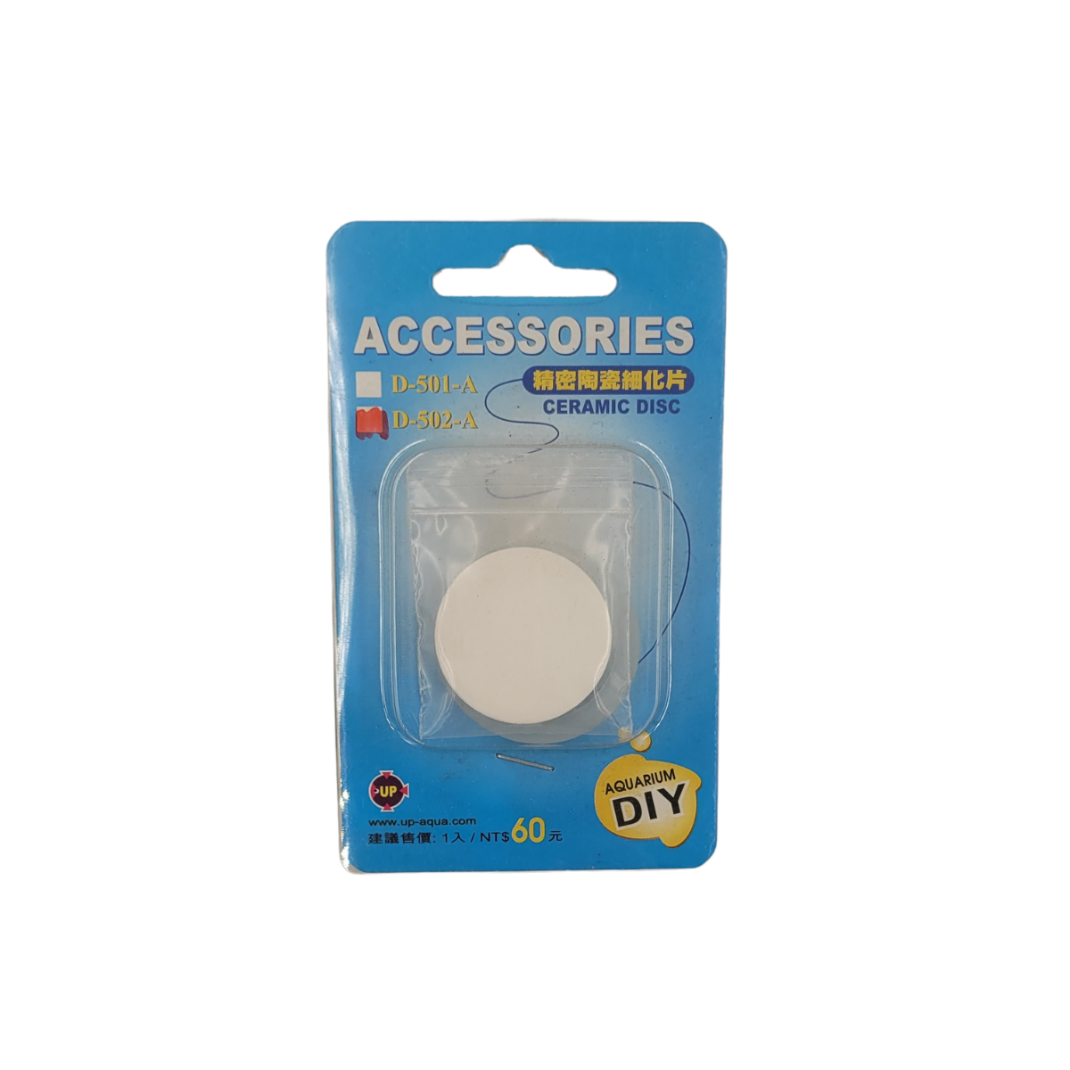 UP-AQUA DISCO CERAMICO DIFUSOR CO2 26MM D-502-A