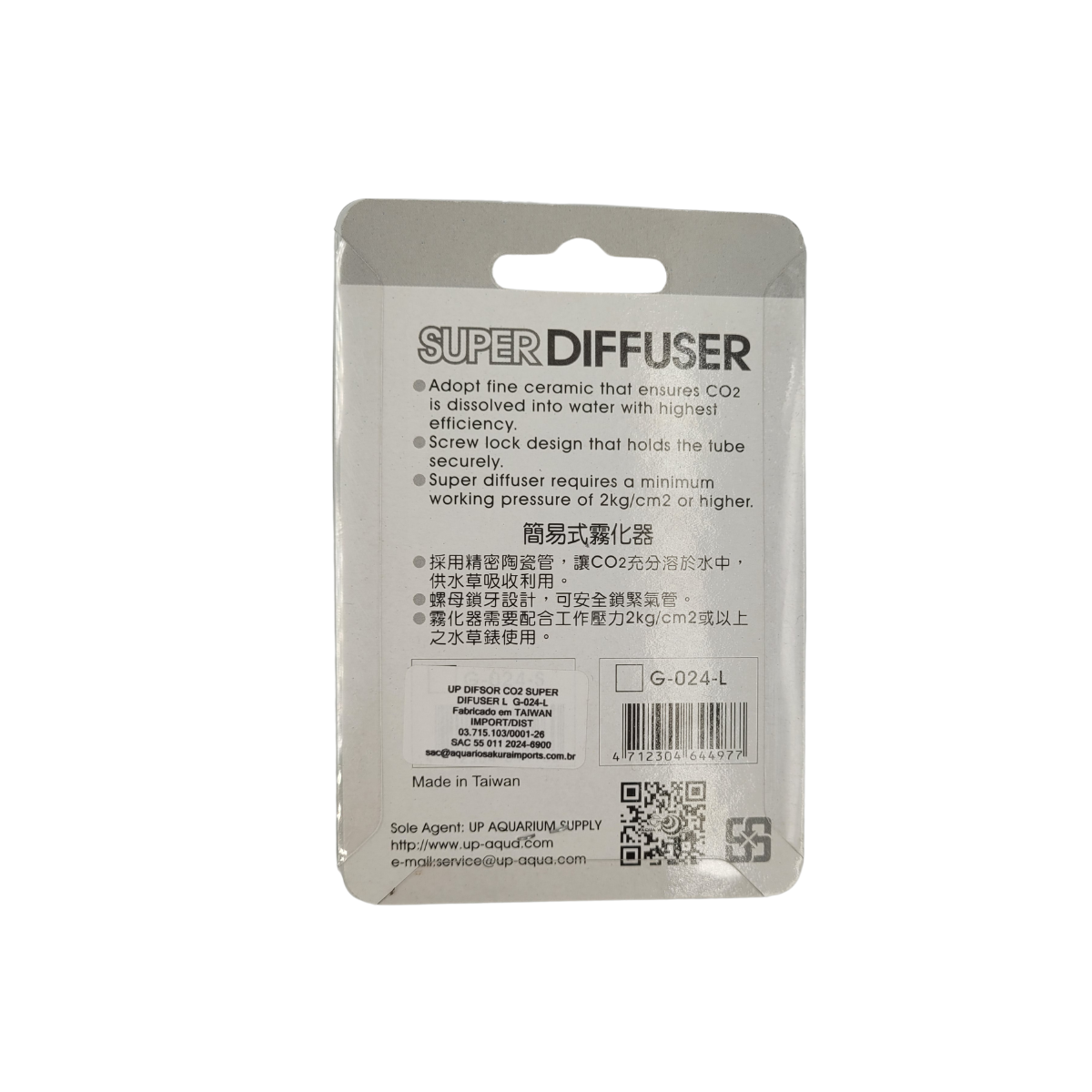UP-AQUA DISCO CERAMICO DIFUSOR CO2 26MM D-502-A