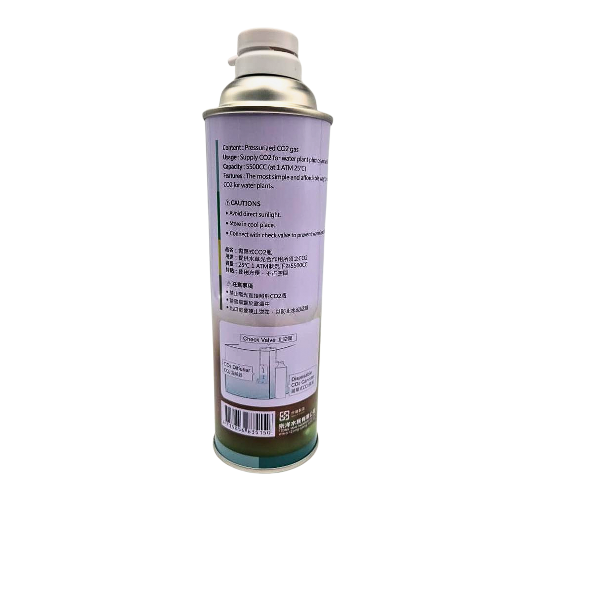 ISTA CO2 REFIL 1 LATA  DESCARTAVEL I-515